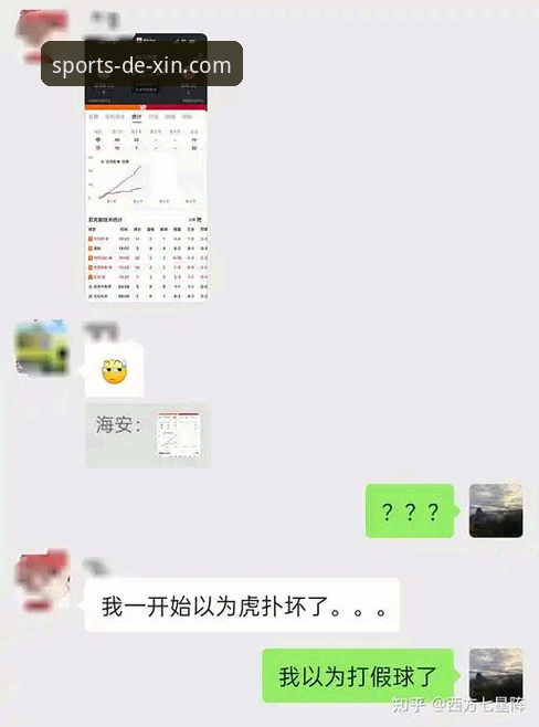 德信体育最新动态 尼克斯队史得分纪录深度评测:140-89碾压老鹰,半场47分差创NBA季后赛新标尺