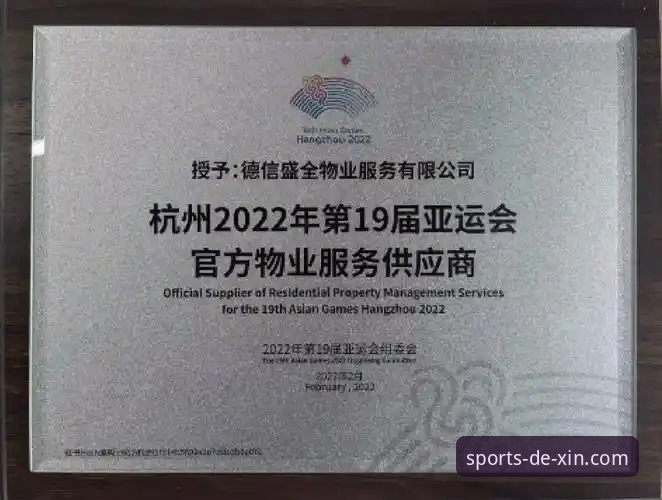 德信体育官方正版下载 德信体育平台详解:官方正版下载与赛事数据获取指南